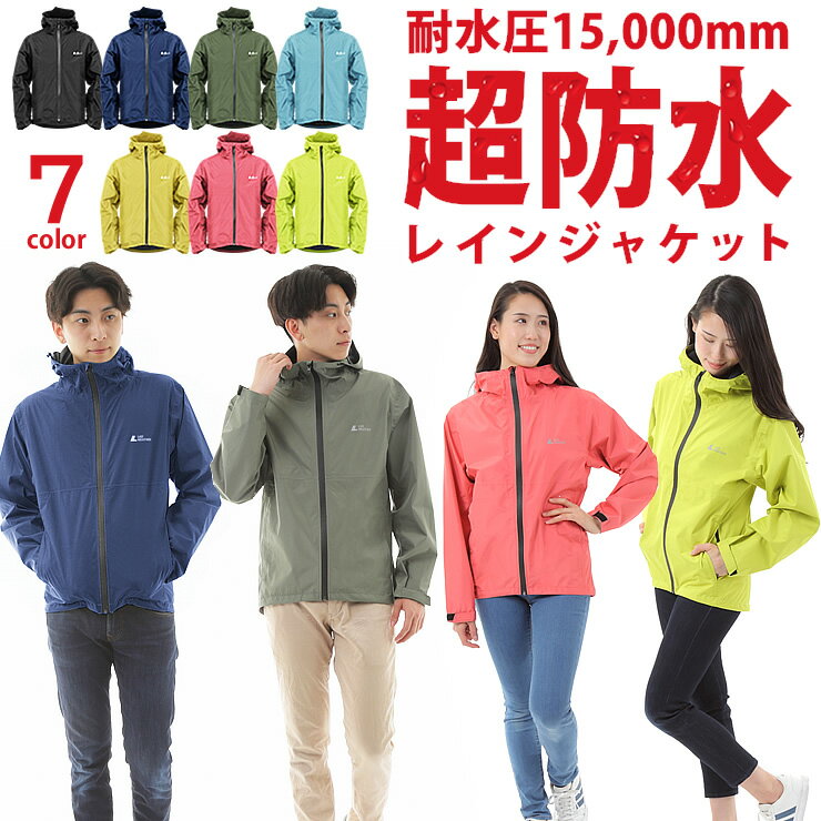 大阪万博の雨対策！持って行きたい雨具（傘・レインコート）のおすすめは？