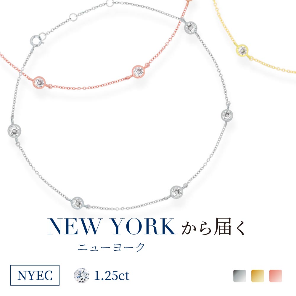 【ニューヨークから届く！】アンクレット レディース K18 加工 ベゼル 誕生日プレゼント 結婚記念日 女性 彼女 妻 嫁 金属アレルギー 安心 ニッケルフリー 華奢 シンプル 大人 可愛い