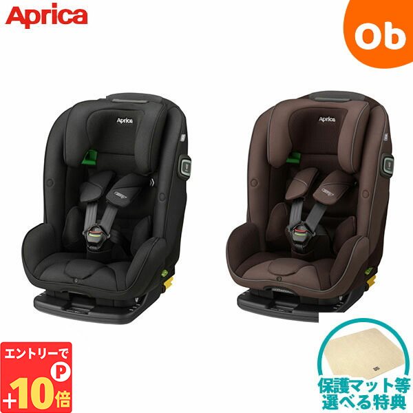 【エントリーでP10倍】アップリカ フォームフィット ISOFIX セーフティープラス AB 1歳から10歳ごろまで使えるチャイルド＆ジュニアシート　新安全規則R129適合【送料無料　沖縄・一部地域を除く】【ラッピング不可商品】