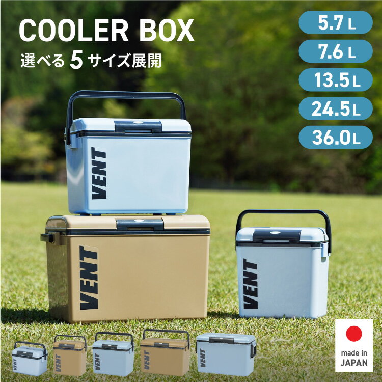 【クーポンでmax20%OFF! 5/16 23:59マデ】 クーラーボックス 小型 バンセレーノ 5.7L 7.6L 13.5L 24.5L 36L 部活 ショルダーベルト付 日本製 おしゃれ 小さめ ミニ 大型 大容量 SANKA ブルー カーキ アウトドア キャンプ
