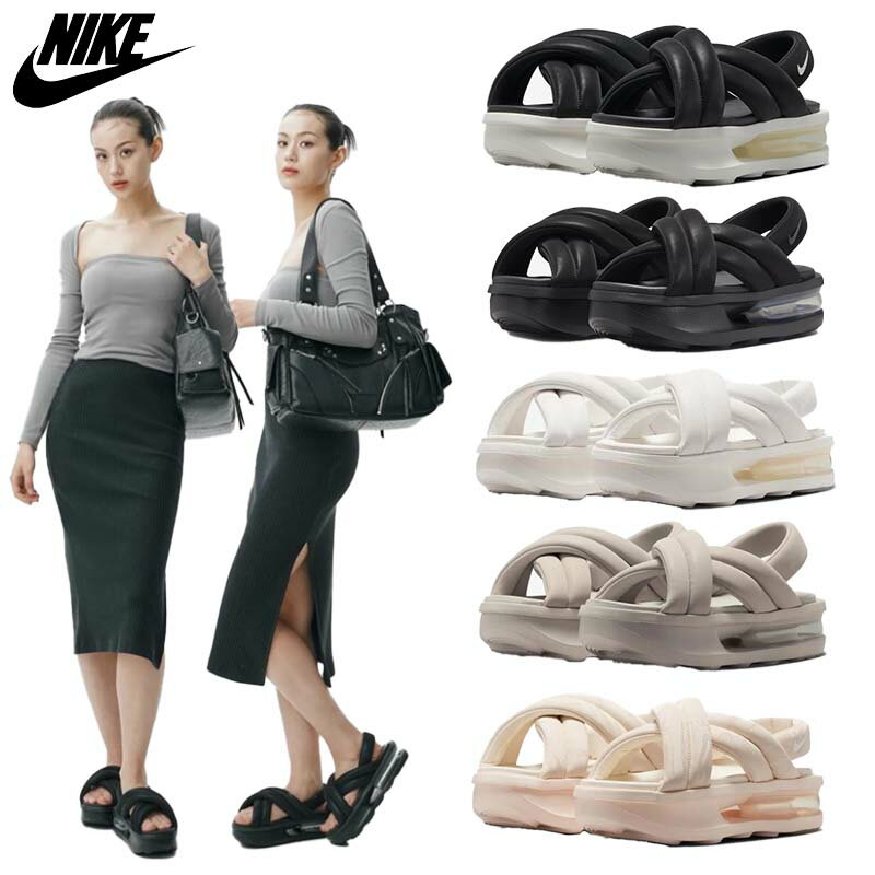 ★送料無料★[NIKE] W AIR MAX ISLA SANDAL FJ5929-002 FJ5929-003 FJ5929-100 IH2052-299 HJ8168-800 ナイキ エア マックス アイラ ウィメンズサンダル 夏 ビーチ ハイブリッドサンダル スニーカー 厚底 レディース カジュアル かわいい