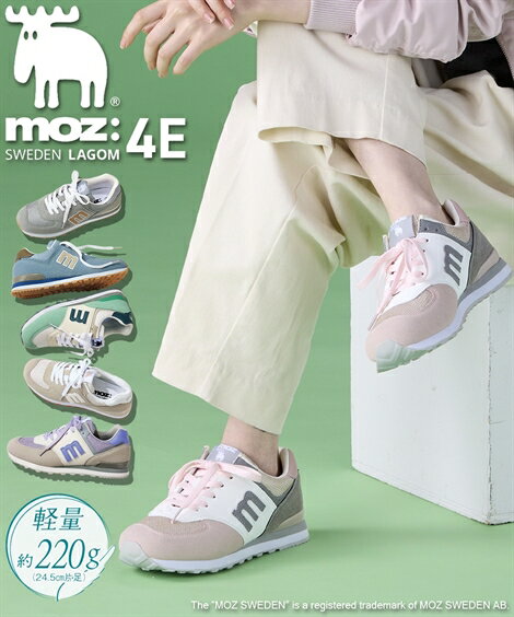 スニーカー 靴 幅広 ゆったり ワイド 4E 大きいサイズ moz モズ レディース ロゴ カジュアル ウォーキング 婦人 学生 通勤 通学 へらじか (アクアカルダ)