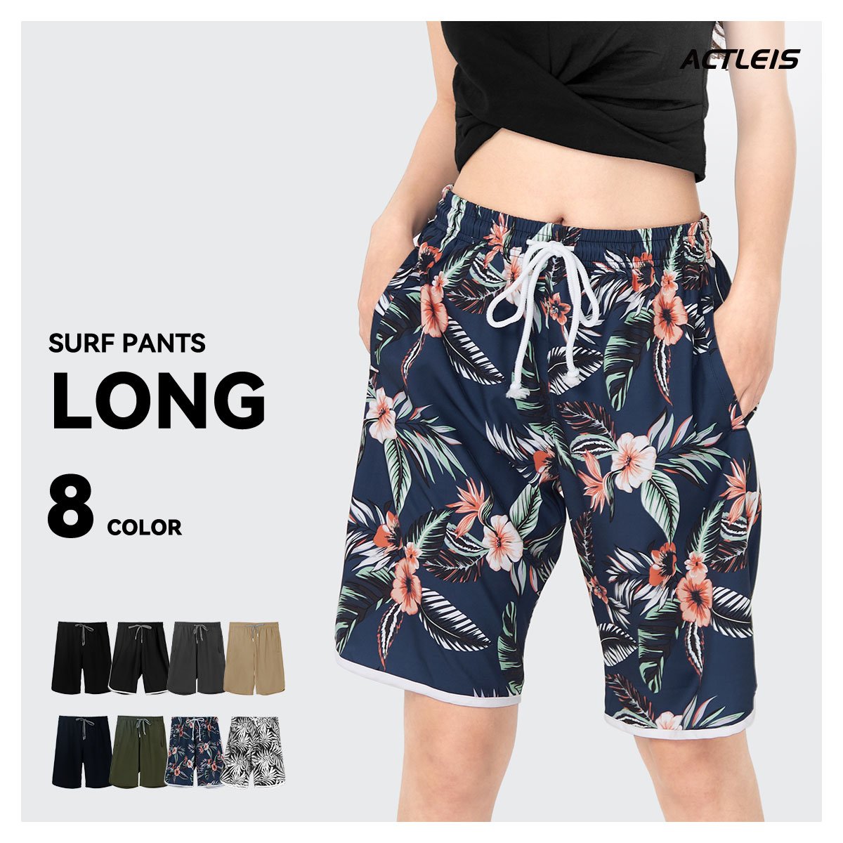 【店内全品P5倍×クーポン配布】 水着 ショートパンツ レディース サーフパンツ サーフショーツ ボードショーツ 海パン ハーフパンツ ラッシュガード 大きいサイズ 体型カバー ミドル ロング 長め プール 海 海水浴 おしゃれ 水陸両用 吸水速乾 耐塩素 uvカット 単品