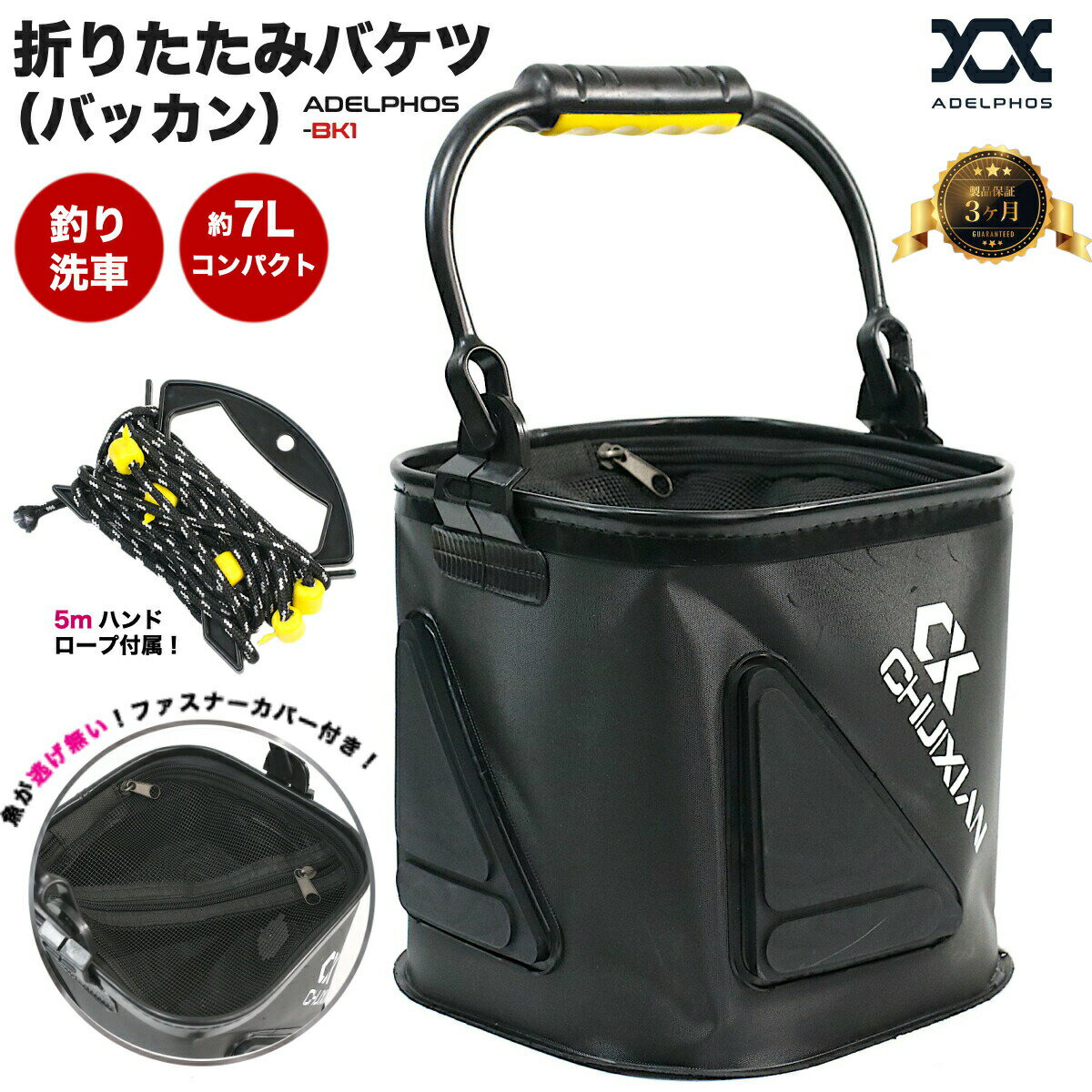 水汲みバケツ｜折りたたみタイプのコンパクトな水汲みバケツのおすすめを教えて！