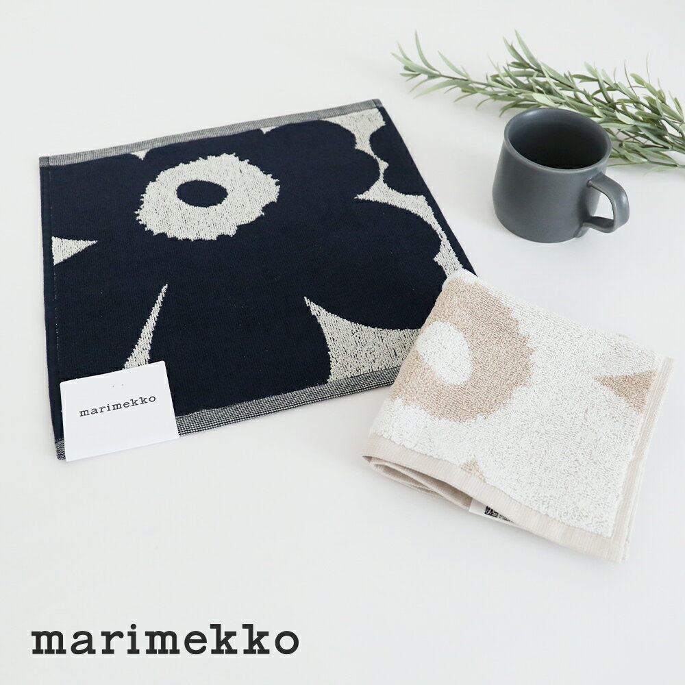 マリメッコ 【30%OFFクーポン】【正規品】マリメッコ marimekko ミニタオル MINI TOWEL 30X30 UNIKKO / ウニッコ ハンドタオル ハンカチ ミニタオル 花柄 【☆】