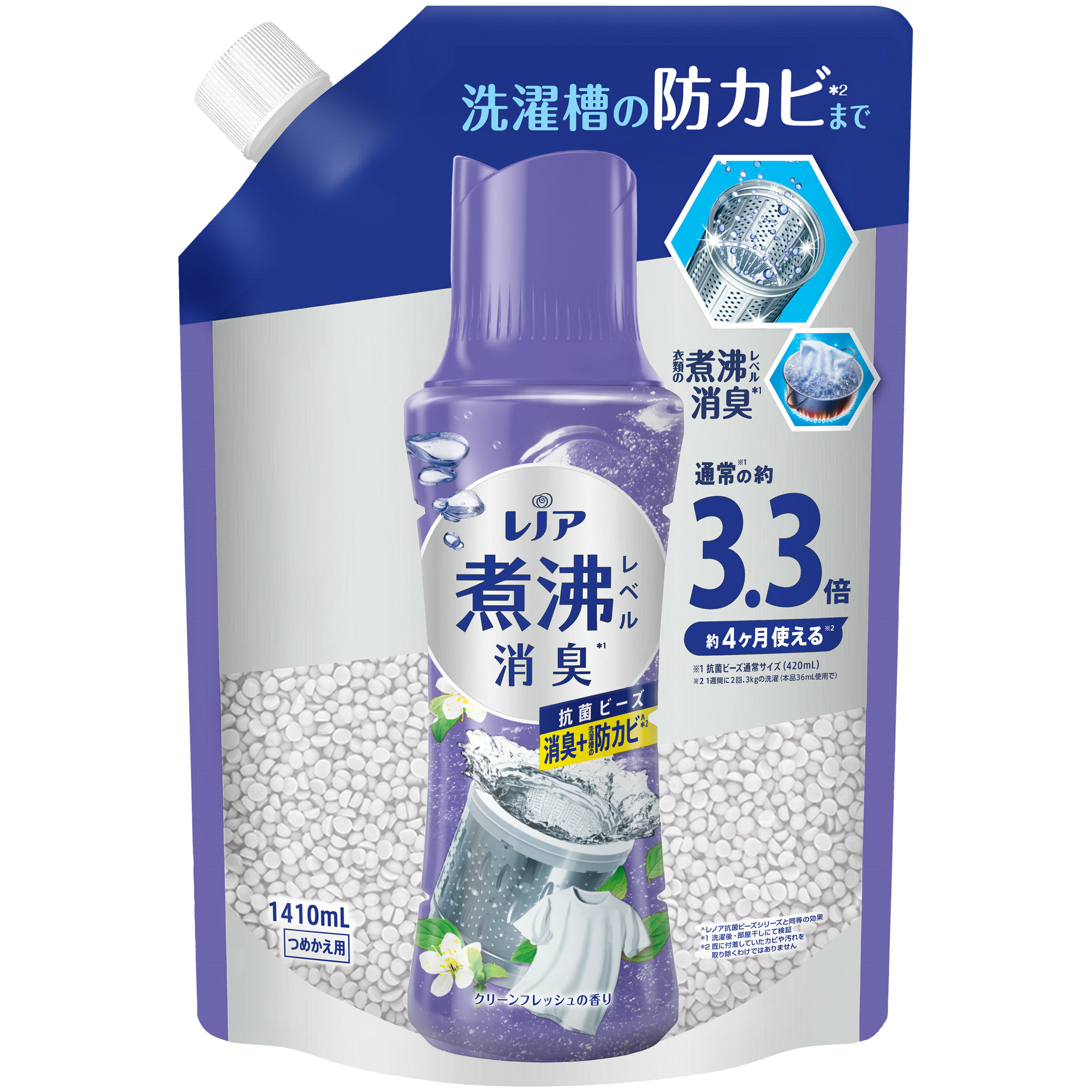 安くていい匂いの洗剤｜メンズ向けコスパ最強！いい香りの洗濯洗剤のおすすめは？