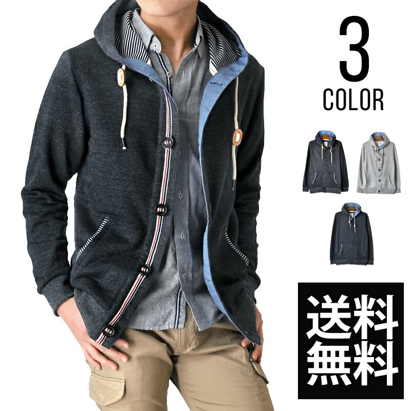 初デートの冬の服装｜大学生のメンズコーデ！トップスやアウター、ボトムスのおすすめは？