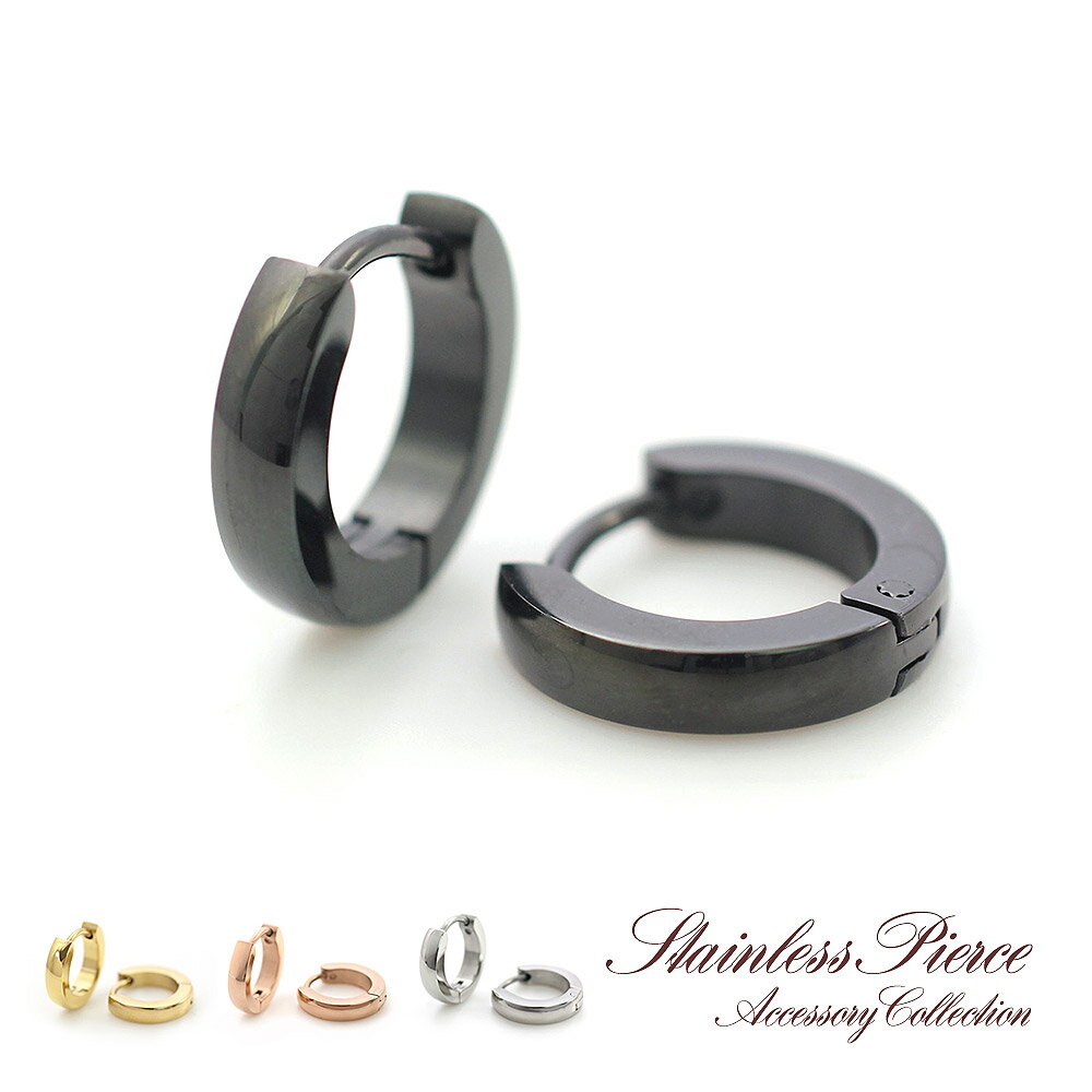 金属アレルギー 対応 ステンレスピアス フープ リング ピンクゴールド pinkgold シルバー silver ステンレス stainless つけっぱなし ピアス pierce フープピアス 小さい 輪っか メール便送料無料 ユニセックス メンズ レディース アレルギー プチプラ バースデープレゼント