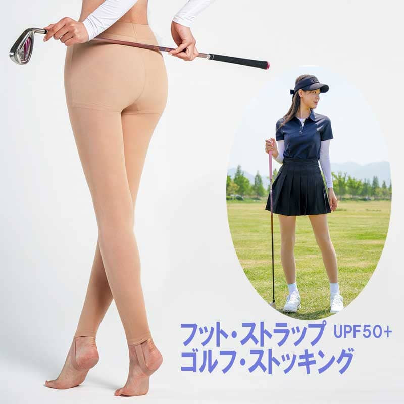 スポーツ ストッキング ゴルフストッキング トレンカ フット・ストラップ UV遮断、伝線しにくい、スリム フィット 30D UPF50+ オールシーズン 2色 ゴルフ、ジョギング、スポーツ、アウトドア、送料無料