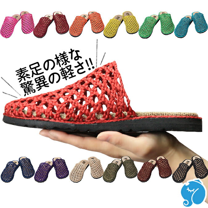 汗っかきのメンズ向け室内スリッパ｜蒸れずに快適！さらさら続くルームシューズのおすすめは？