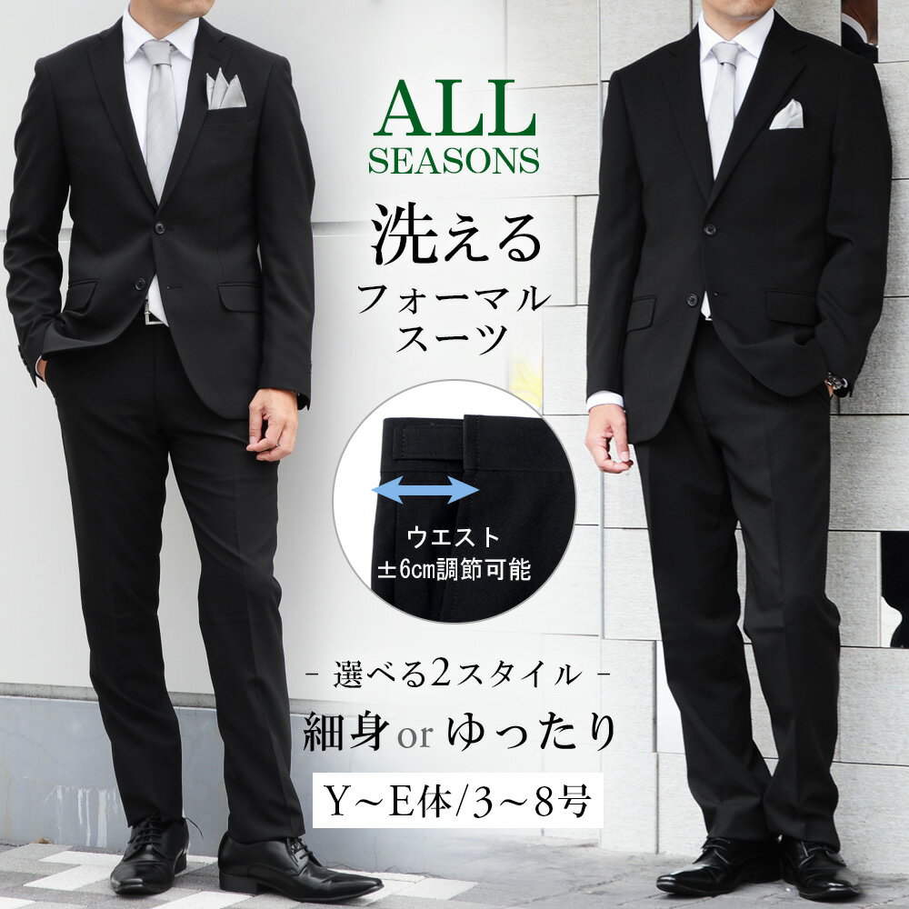 友人の結婚式用フォーマルスーツ｜40代向け体型カバーできる礼服のおすすめは？