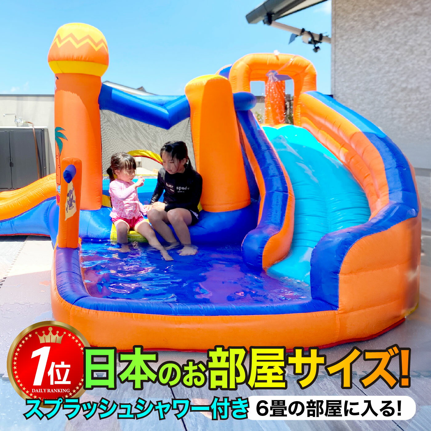 エアー 遊具 日本の部屋へ設置できるオリジナルサイズ 全力部屋遊び 室内 アスレチック ウォータースライダー トランポリン 滑り台 すべり台 折りたたみ 大型遊具 バウンサー 水遊び プール プレゼント おもちゃ エアー遊具【宅配便配送商品】