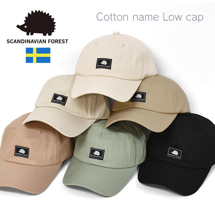 SCANDINAVIAN FOREST スカンジナビアン フォレスト コットン ネーム ローキャップ /メンズ レディース 男女兼用 キャップ 帽子 CAP かわいい 可愛い おしゃれ フェス 無地 シンプル ハリネズミ 雑貨 グッズ 北欧 スウェーデン スカンジナビアンフォレスト ブランド/