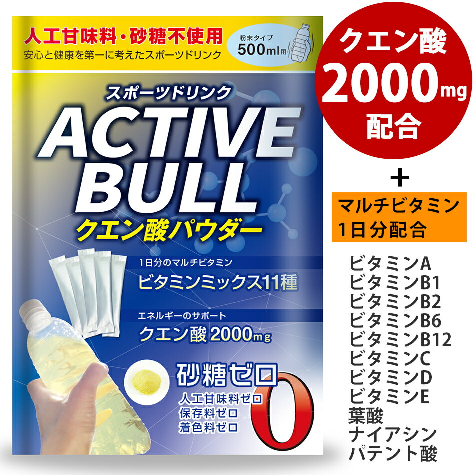 【疲労回復】最強の栄養ドリンク！コンビニなどで手軽に買える飲み物