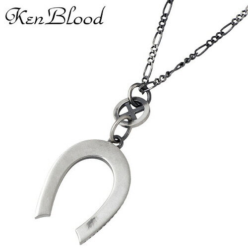 ケンブラッド ネックレス（メンズ） 【ポイント10倍！ 30日まで！ 】 ケンブラッド KEN BLOOD 馬蹄 シルバー ネックレスS アンティーク仕上げ シルバー925 スターリングシルバー KB-KP-292SV