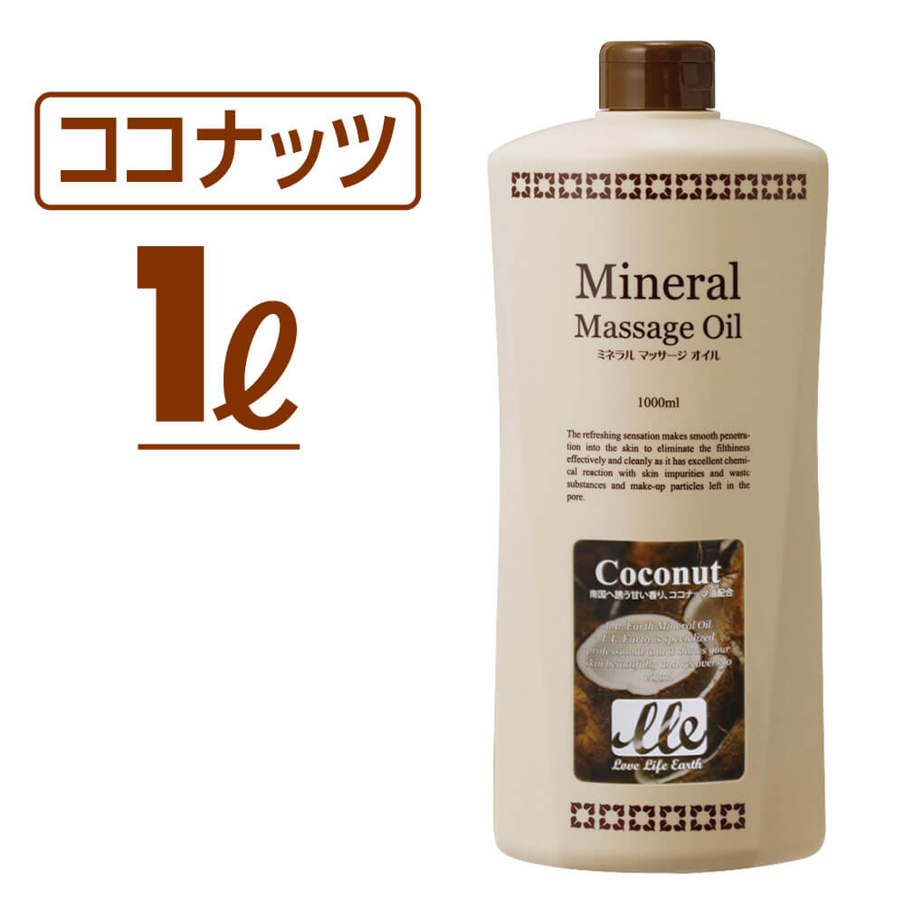 ボディオイル｜いい香りで癒される！人気マッサージオイルのおすすめは？