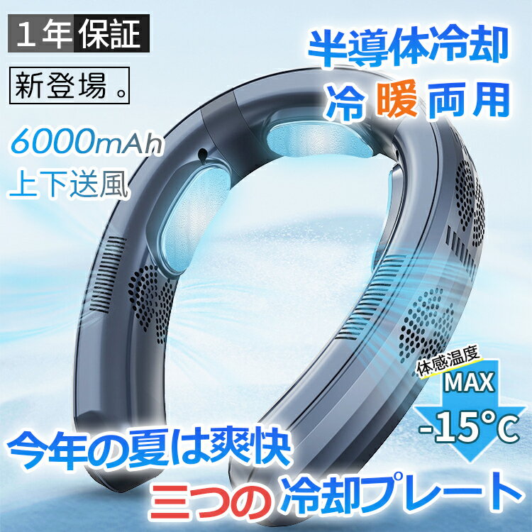 【外仕事の熱中症対策】夏を乗り切る！最強の暑さ対策グッズのおすすめは？