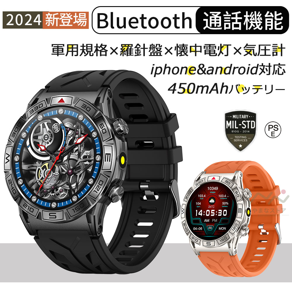 スマートウォッチ｜スマホなしでも！高齢者向けに健康管理ができる時計のおすすめを教えてください。