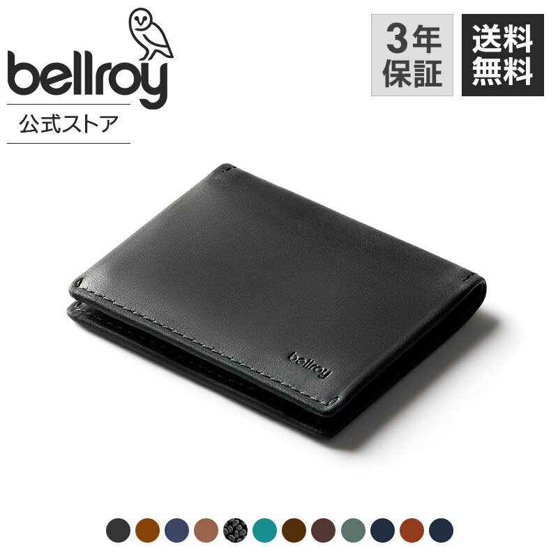 ベルロイ 革二つ折り財布 メンズ bellroy ベルロイ 公式ストア 財布 ウォレット 二つ折り財布 本革財布 ミニ財布 メンズ レディース レザー 薄い軽い スリム コンパクト プルタブ付き ミニマリスト ビジネス フォーマル カジュアル 就職・進学祝い 新社会人 プレゼント Slim Sleeve スリムスリーブ