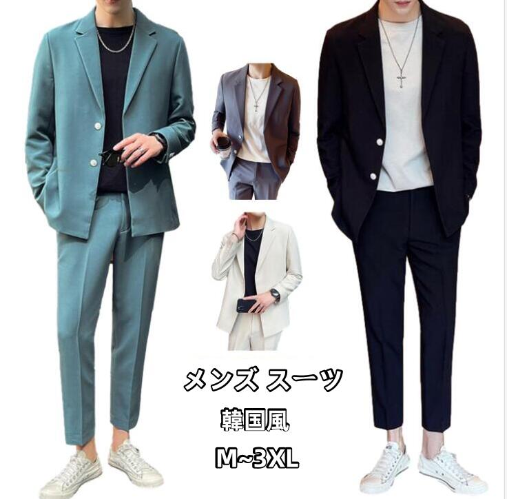 韓国風セットアップ｜セミフォーマルな場で着たい！春用メンズスーツのおすすめは？