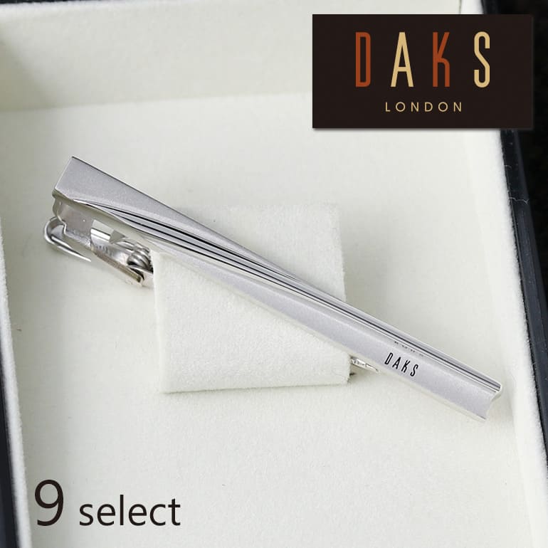 ビズモ ネクタイピン 選べるネクタイピン DAKS ネクタイピン ダックス タイピン ステンレス シルバー メンズ アクセサリー 紳士用 ブランド イギリス 英国 ビジネス フォーマル ネクタイ スーツ [ ボックス ギフト プレゼント 父の日 誕生日 入学 卒業 入社 転職 退職 お祝い ]