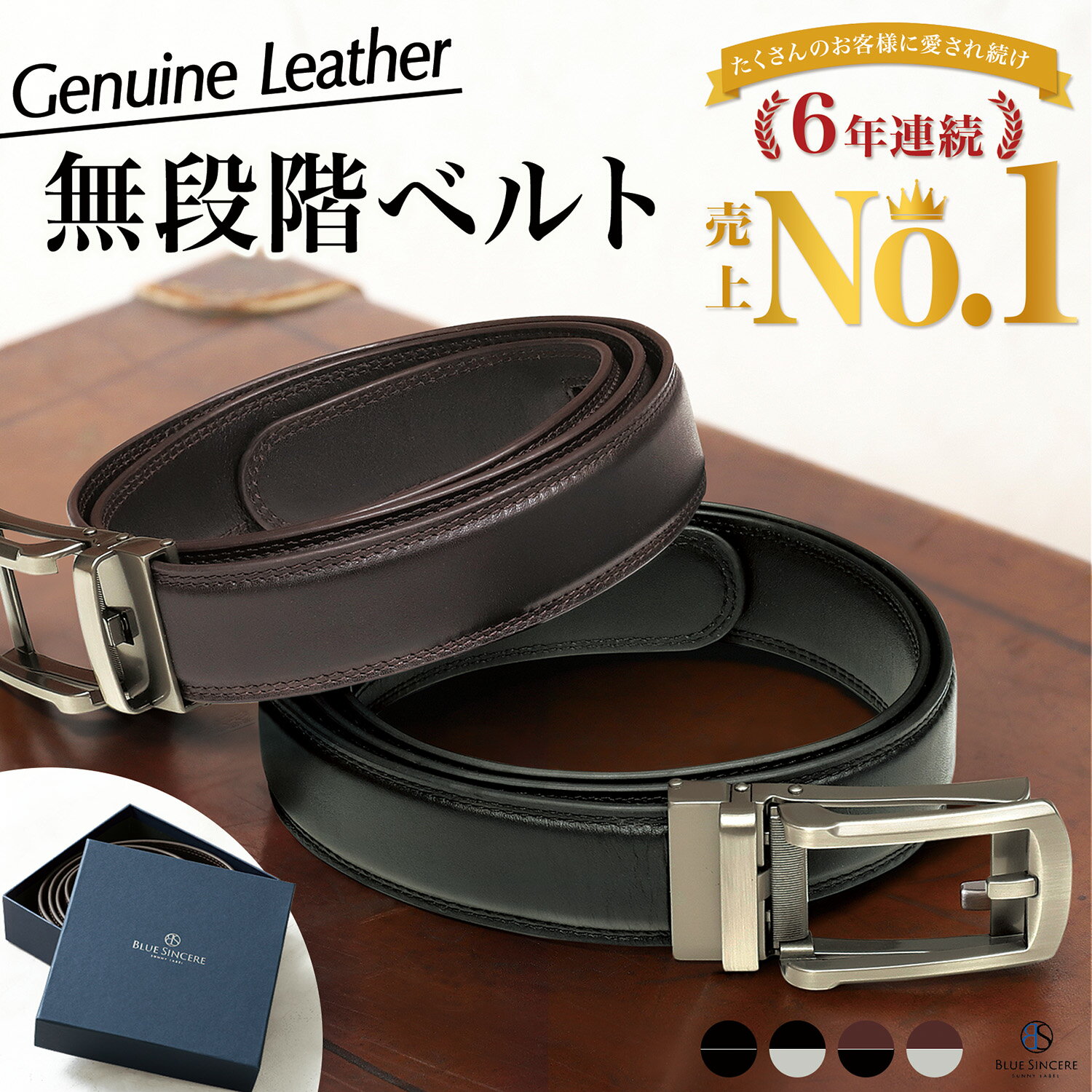 ベルト｜メンズ用！おしゃれな私服に合わせる40代向けカジュアルベルトのおすすめは？