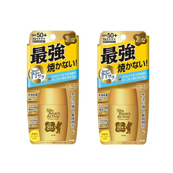 【2025年】日焼け止め ｜プチプラやldkに掲載されたものなどのおすすめを教えてください。