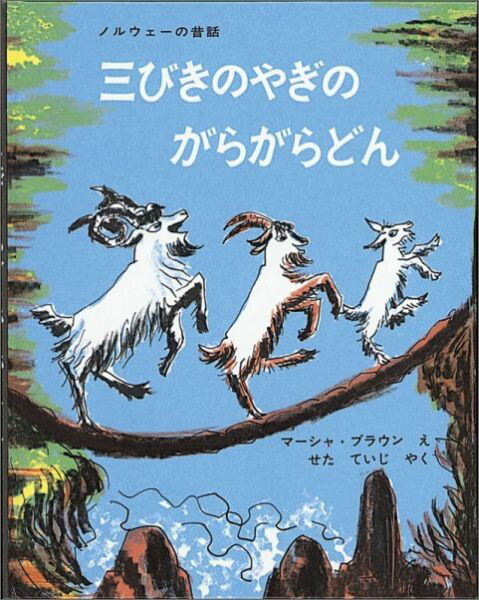 高学年の読み聞かせ｜10分くらいの長さでおもしろい！人気絵本のおすすめは？