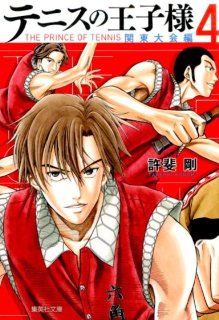 最近のスポーツ漫画｜最新おすすめ！2025年注目の漫画を教えて！