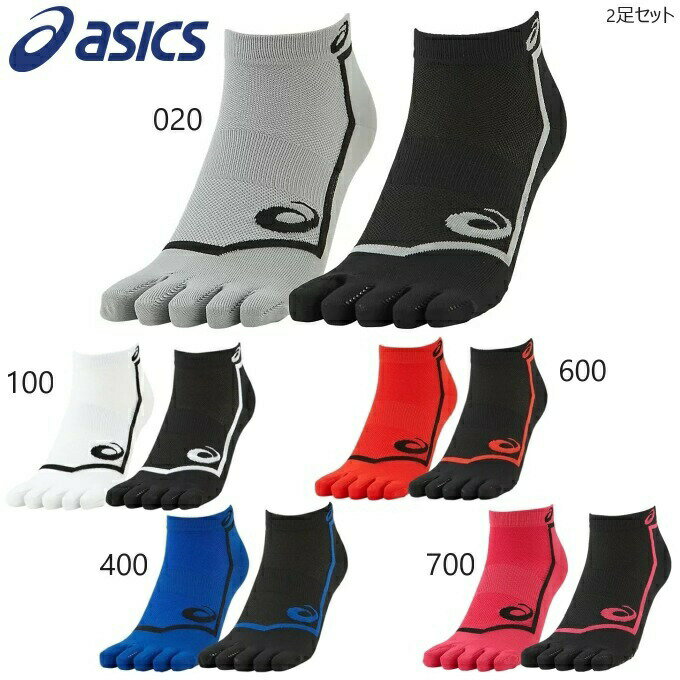 2,000円以内で買える、メンズのランニング用スポーツソックスをおしえて。