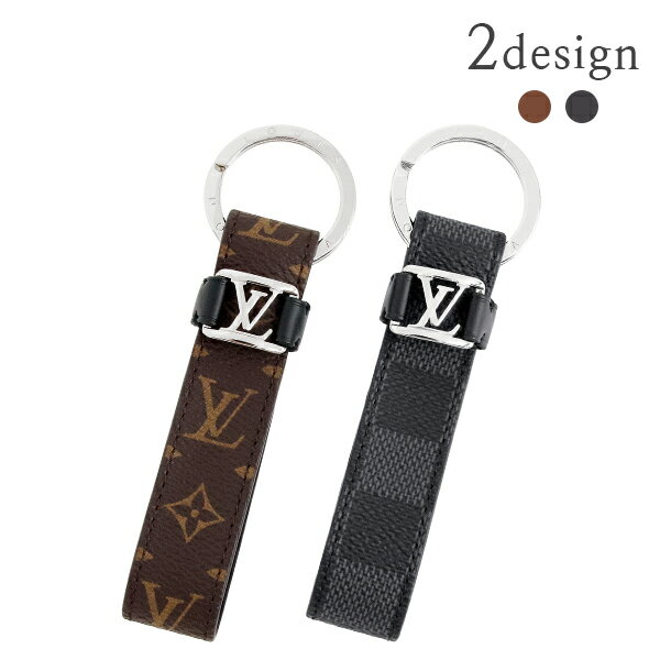 【新品】 ルイヴィトン キーホルダー LV ドラゴンヌ モノグラム マカサー / ダミエ グラフィット レザー バッグチャーム アクセサリー 本革 LOUIS VUITTON ルイヴィトン キーリング メンズ バッグアクセサリー 小物 ブランド プレゼント