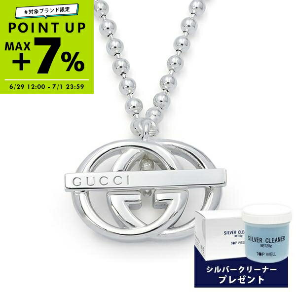グッチ ネックレス（レディース） 《ポイント7倍_7/1 23:59迄》グッチ GUCCI メンズ・レディース ネックレス Gロゴモチーフ ペンダント シルバー 216435 J8400 8106 XXL | コンビニ受取 ブランド xcp9