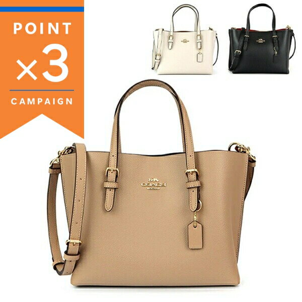 コーチ トート バッグ（レディース） 《ポイント3倍_6/29 10:59迄》コーチ トートバッグ COACH 2way レザー ミニトート 各色 C4084 | ブランド