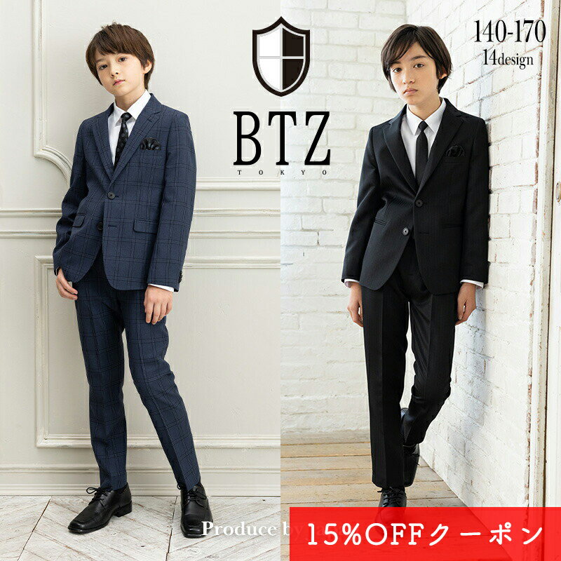 入学式に合う男の子服｜人とかぶらない！おしゃれなキッズフォーマル服のおすすめは？