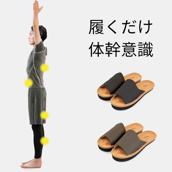 特典付【 メンズ 25.0〜27.0cm 】 Y - Type 【 Sliet スリエット 】ふくらはぎキュッと 傾斜スリッパ 下半身痩せ 美姿勢 ダイエット スリッパ スリエット 美脚スリッパ バランス 体幹トレーニング 美姿勢 体感 トレーニング 美脚 姿勢 シェイプアップ 健康グッズ サンダル