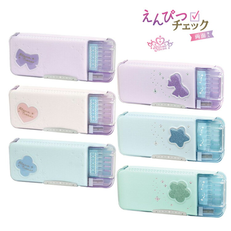 小学生に人気の文房具｜女の子向けのおしゃれでかわいいものでおすすめを教えてください。