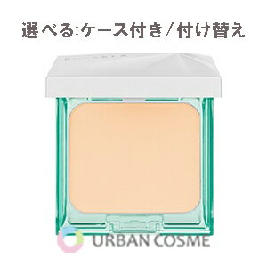 ノエビア化粧品 NOEVIR レイセラ プロテクターUVフェイスパウダー 選べる:ケース付き/詰め替え UVカットパウダー メイク直し 化粧直し 仕上げ ツヤ つや SPF30/PA+++ ウォータープルーフ 皮脂吸着パウダー 崩れない つけたて 透明感 保湿 乾燥 毛穴 色ムラ レジャー