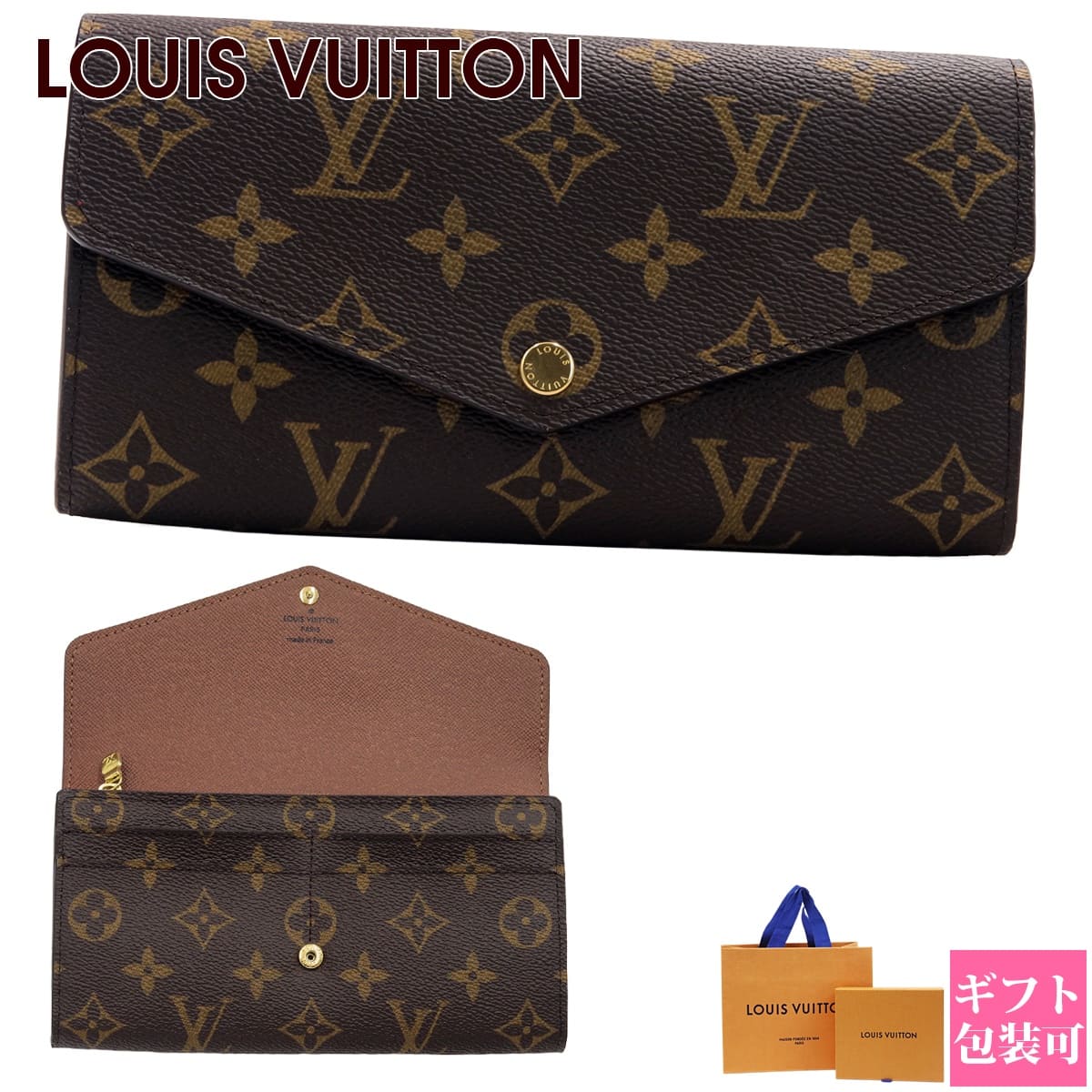 ルイヴィトン モノグラム財布（レディース） 【P3倍】【正規紙袋無料】ルイヴィトン 長財布 新品 小銭入れあり レディース ポルトフォイユ サラ モノグラム M60531 LOUIS VUITTON ルイ・ヴィトン 正規品 ギフト 2025年 通販 ルイビトン ビトン ギフト プレゼント