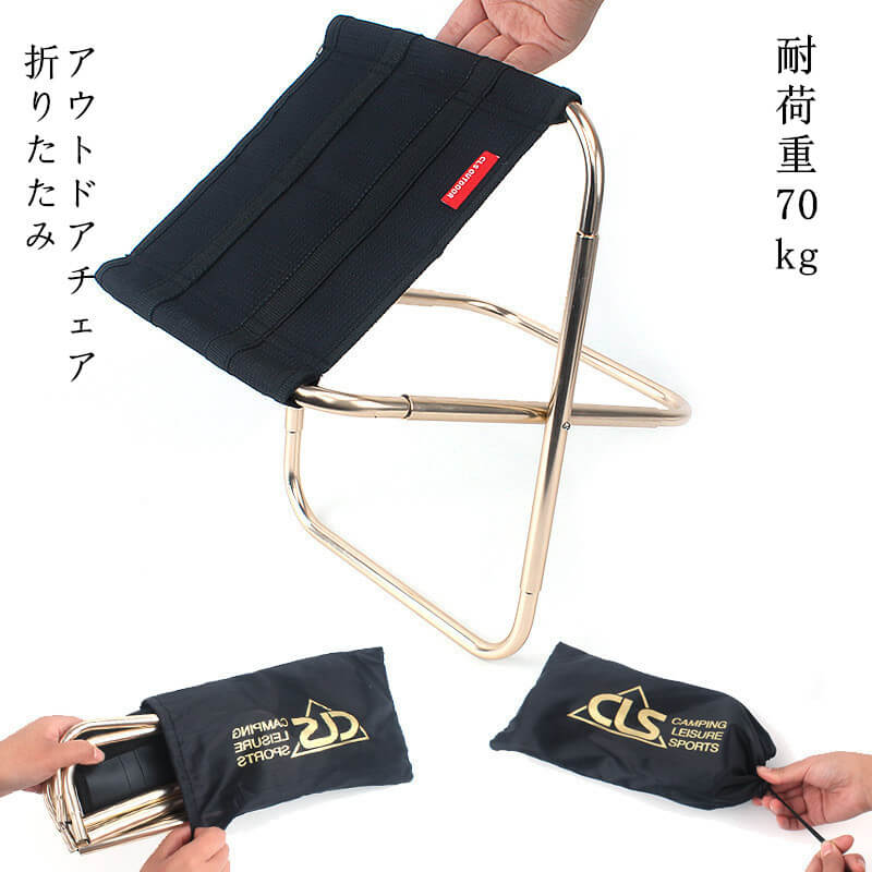 万博に持ち込める椅子！パビリオンの並びに！持ち込めるサイズの折り畳みいすのすすめは？