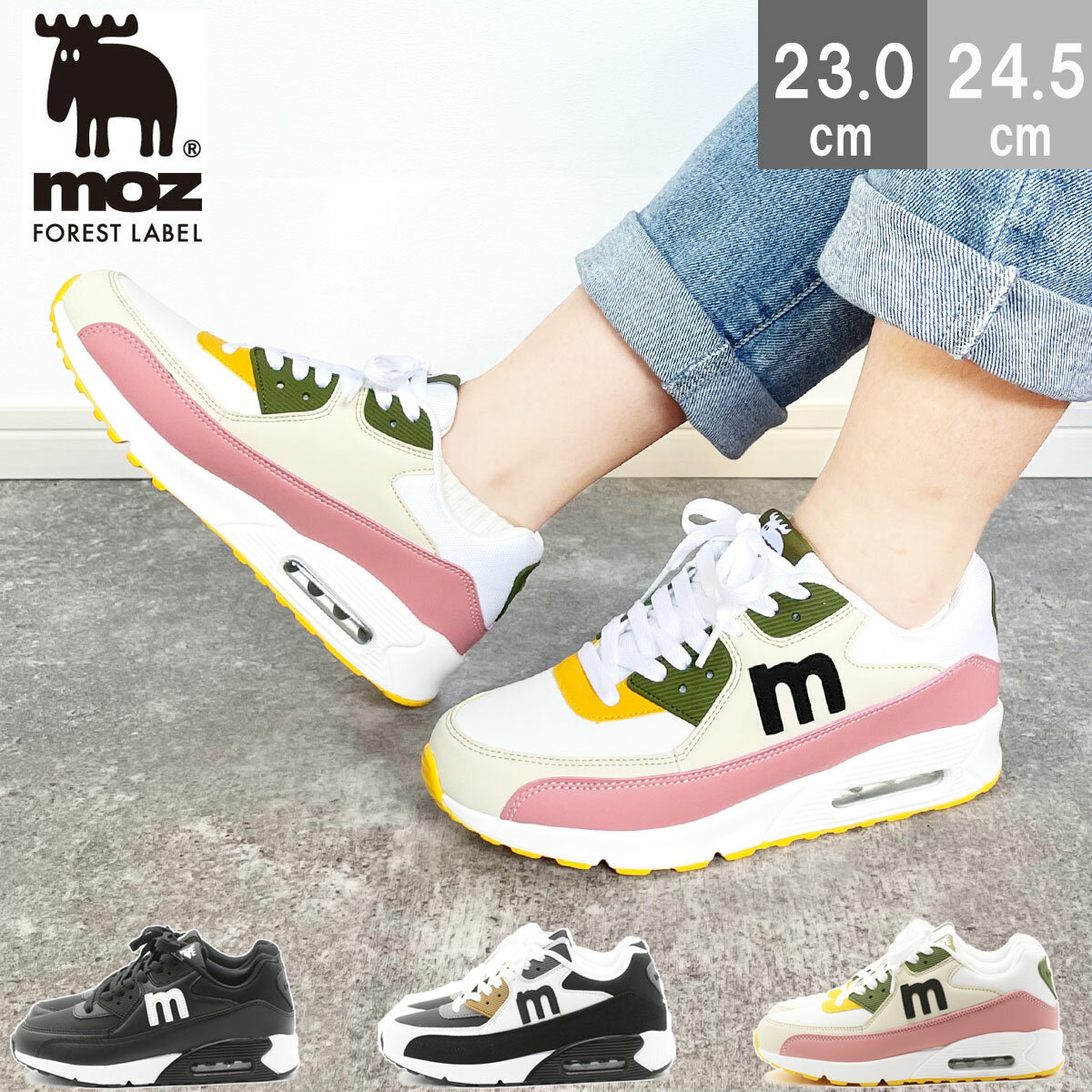 moz モズ スニーカー レディース ローカット 歩きやすい 疲れない 軽量 エアクッション 黒 おしゃれ かっこいい シューズ 靴 ウォーキング ランニング 3E 通勤 通学 レースアップ 北欧 mz5130