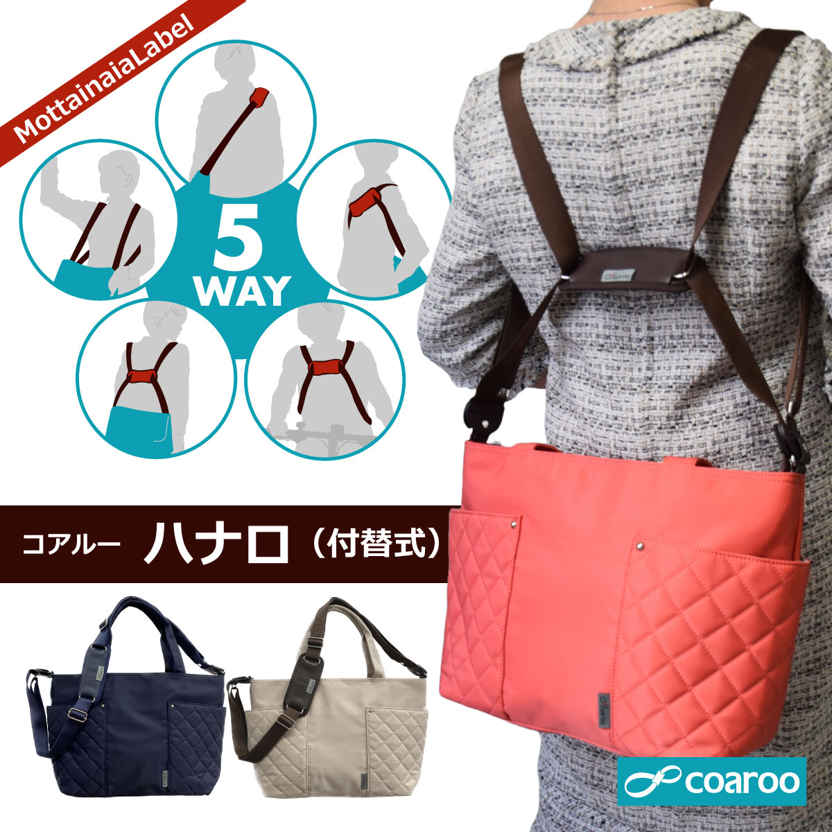 腰痛持ちの人用カバン｜おすすめの女性向けバッグを教えて！