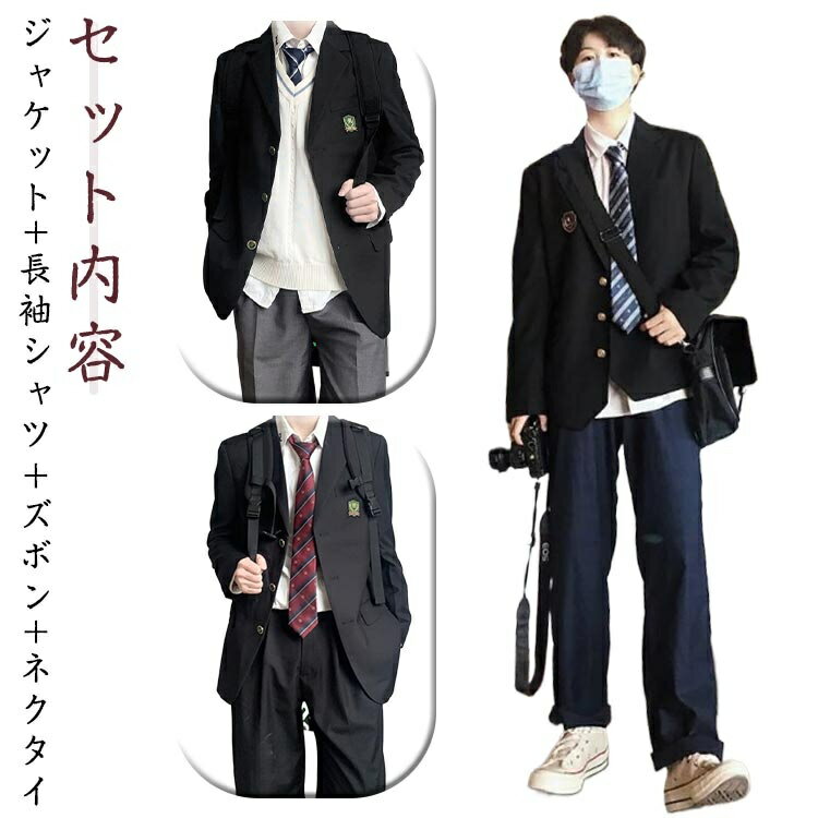 私服高校の入学式の服｜男子高校生が着るかっこいいフォーマル服でおすすめは？