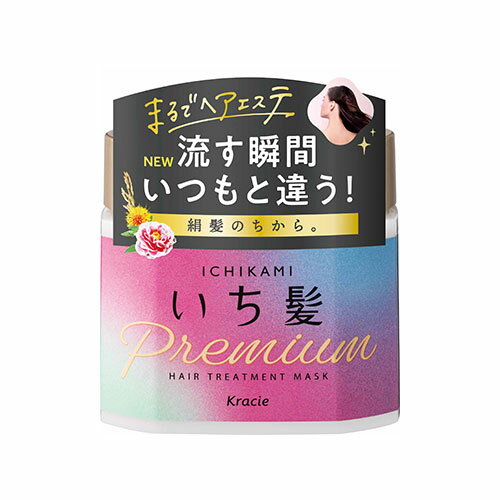 いち髪 プレミアム ラッピングマスク 200g トリートメント 洗い流す ヘアパック ヘアマスク ダメージ ヘアケア Ichikami クラシエ(Kracie)【今だけ限定SALE】