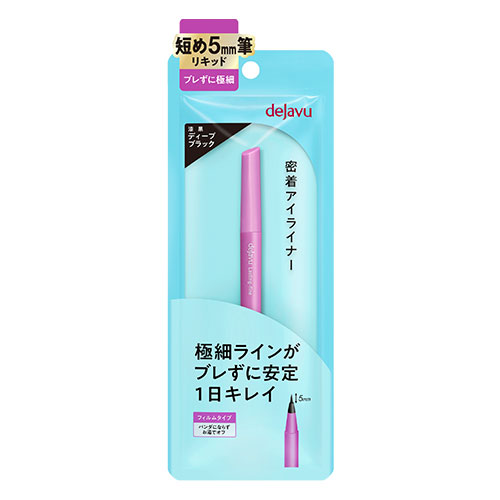 デジャヴュ(dejavu) ラスティンファイン 筆ペンリキッド アイライナー ディープブラック イミュ(imju)
