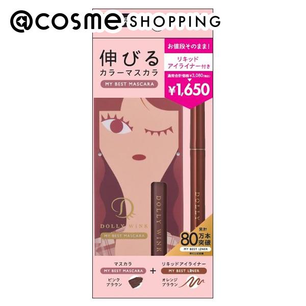 マイベストマスカラ ピンクブラウン+マイベストライナー オレンジブラウン 限定セット / 本体