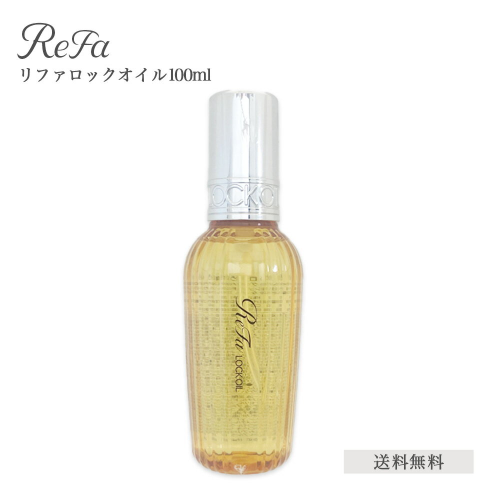 パーマ向けヘアオイル｜パーマが長持ちするヘアオイルのおすすめは？