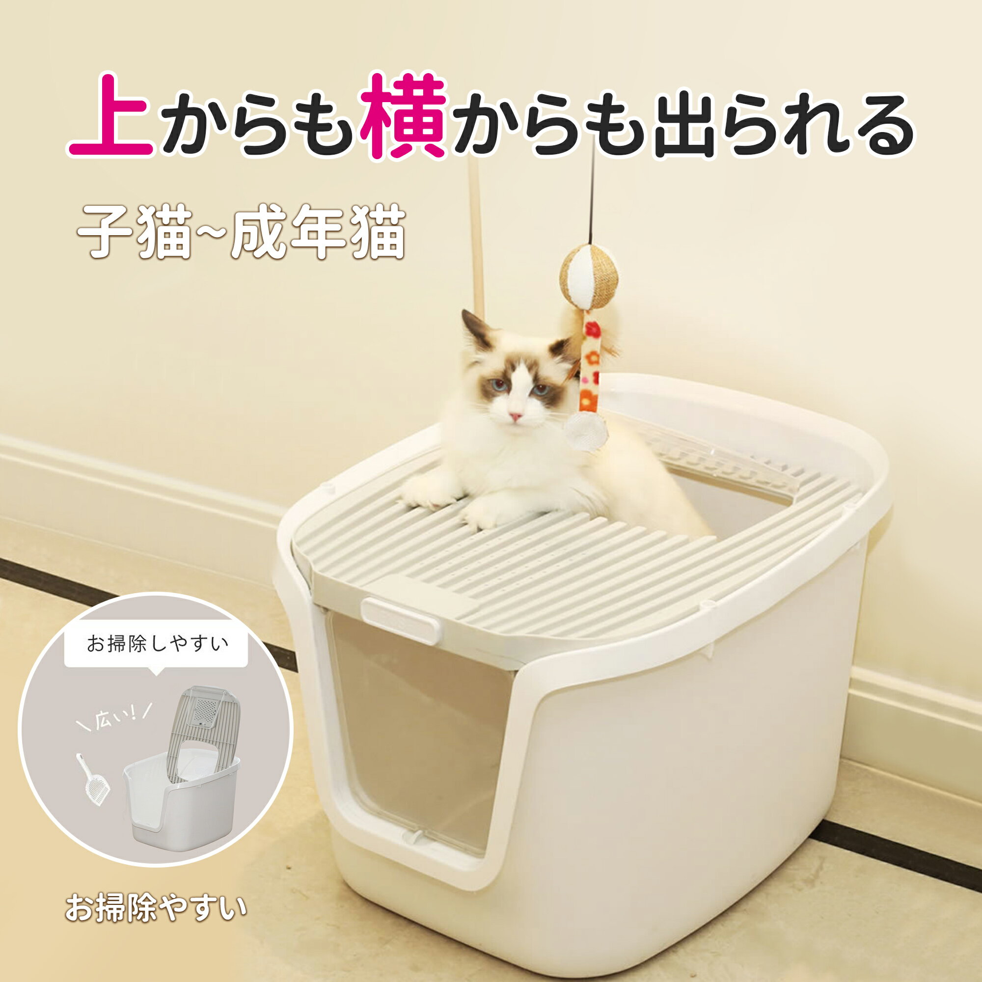 ＼クーポン配布中！楽天スーパーセール／kamelun 猫トイレ 大きめ ネコトイレ フルカバー ねこトイレ ドーム ツードア猫トイレ 猫トイレ 大型 上から 子猫 キャットトイレ 砂の飛び散り防止 猫用トイレ本体 脱臭ワイド 掃除簡単 猫トイレ 扉付き 猫用トイレ おすすめ