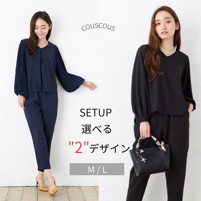 【500円OFF！】パンツセットアップ セレモニー おしゃれ セットアップレディース 法事 ビジネススーツ 袖付きレディース フォーマル きれいめカジュアル パンツスーツ 無地 バルーン袖 長袖 ママスーツ セットアップ ウエストゴム オフィス 結婚式 入園式 卒業式 卒園式