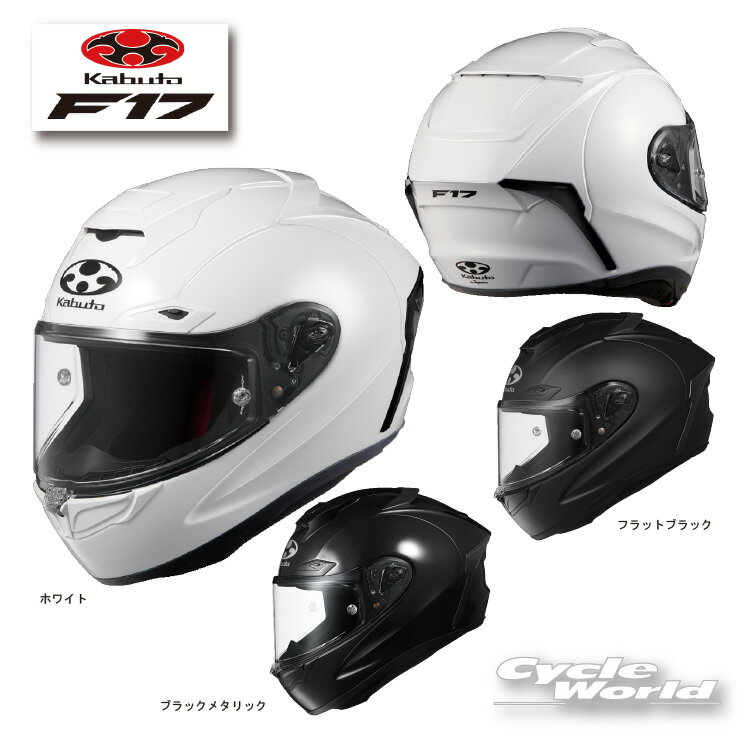 バイク用ヘルメット｜メガネかけたまま！メガネ対応のフルフェイスヘルメットのおすすめは？