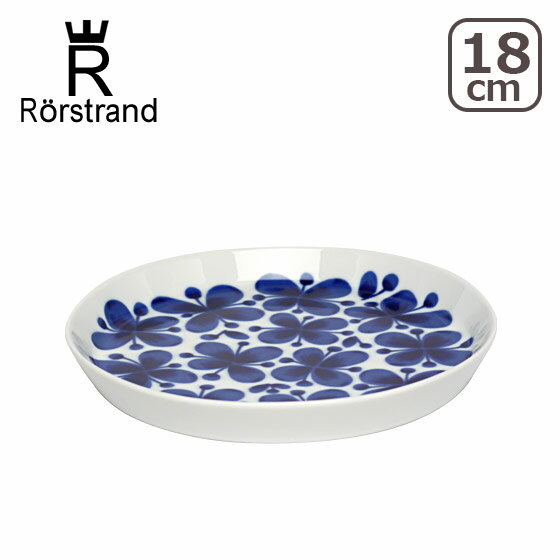 センスのいい皿・プレート 【クーポン4種あり】Rorstrand ロールストランド モナミ プレート18cm 北欧 スウェーデン 食器